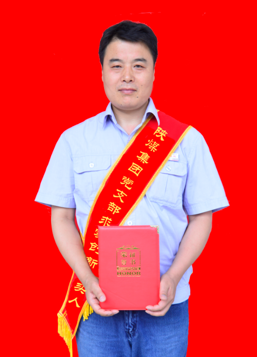  郭斌剛:用鐵運魂繪就黨建風(fēng)采