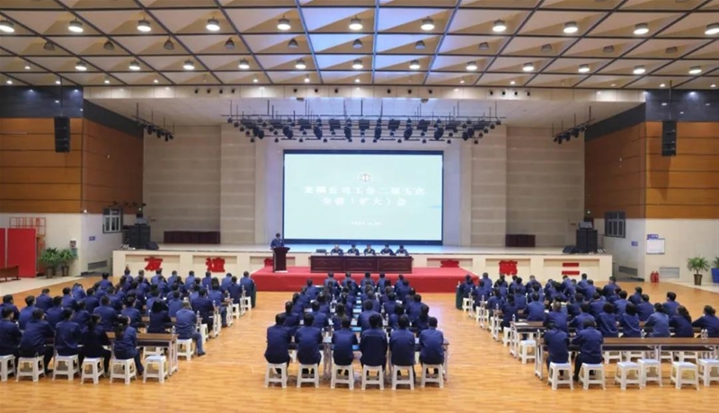 公司工會召開二屆五次全委（擴大）會