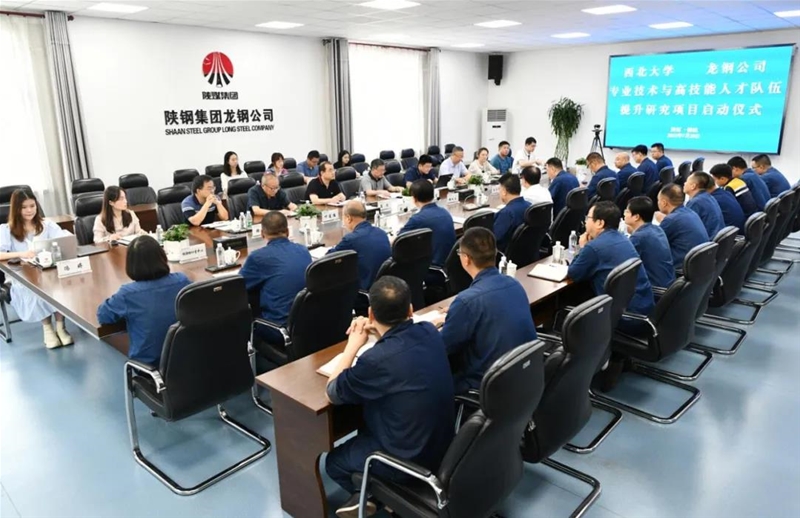 公司舉行專業(yè)技術(shù)與高技能人才隊(duì)伍提升研究項(xiàng)目啟動(dòng)儀式