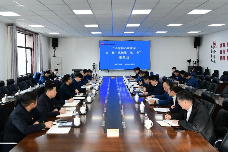 黨建聯(lián)建聚合力攜手共贏促發(fā)展